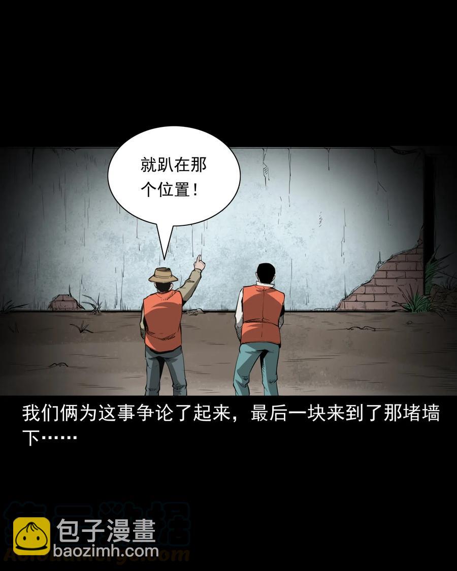 489 荒村童影36