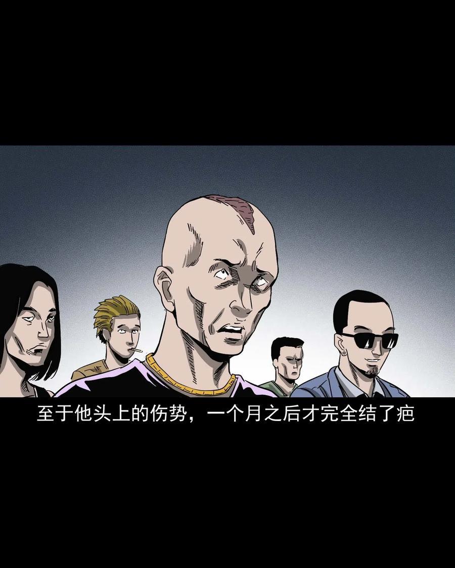 454 鬼舔人85
