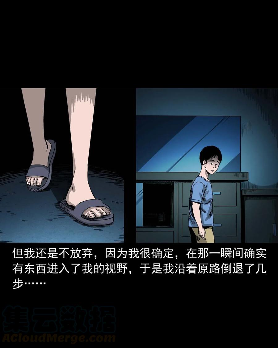 446 镜中何人32