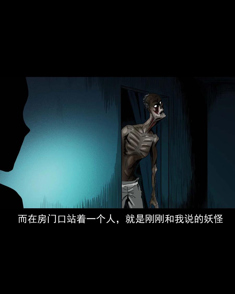 428 鬼叫人47
