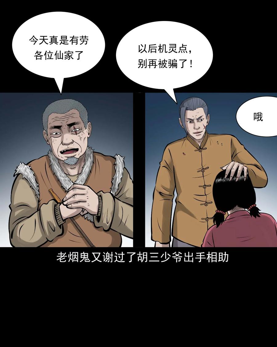 527 老烟鬼10053