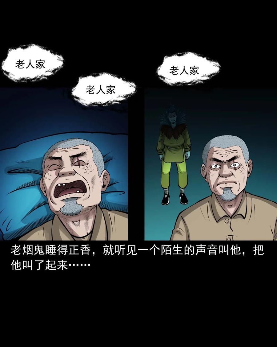 488 老烟鬼8220
