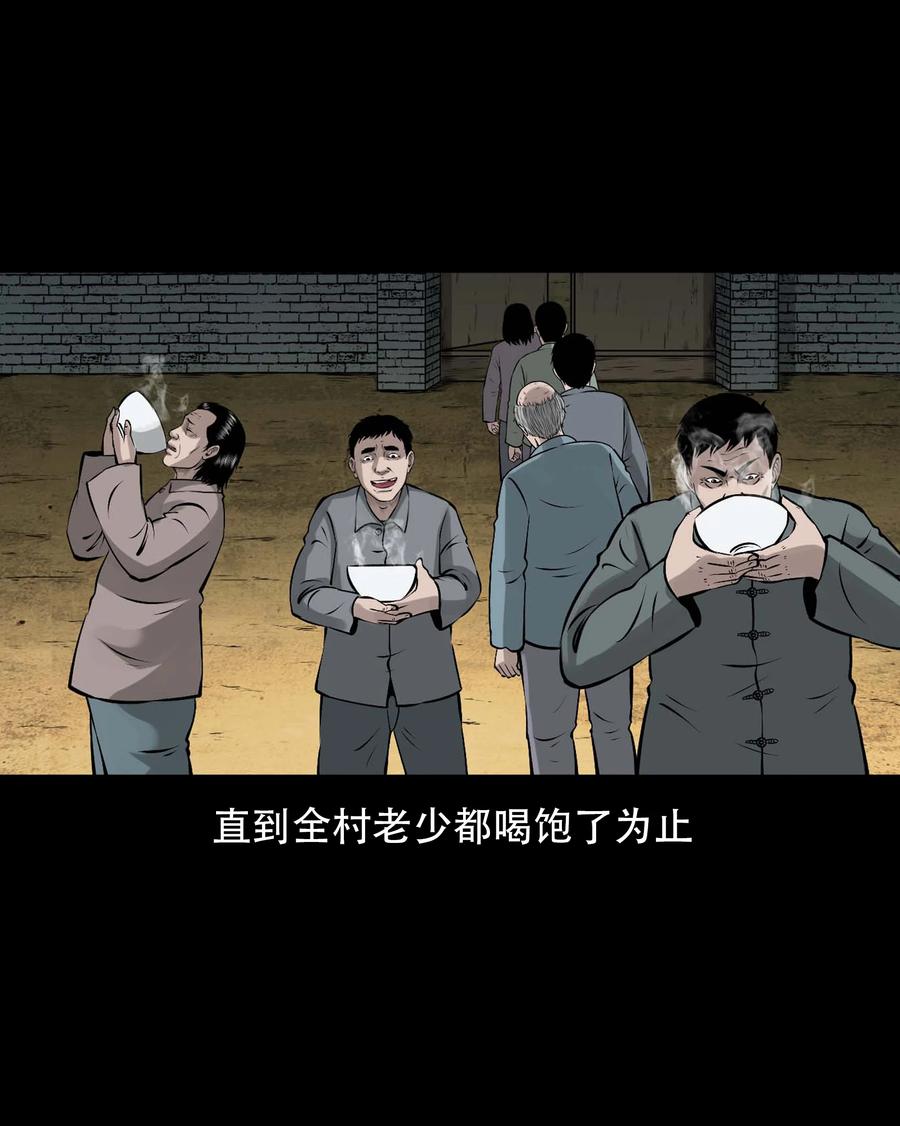 567 老烟鬼120话53