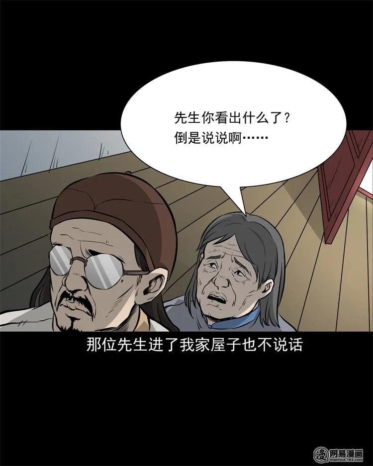 220 水塘41