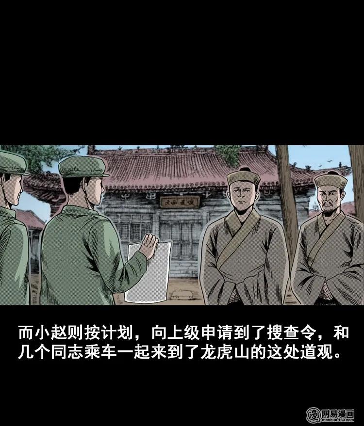 115 林家宅37号（下）68