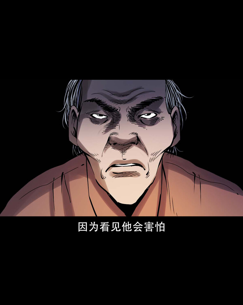 632 家有恶邻12