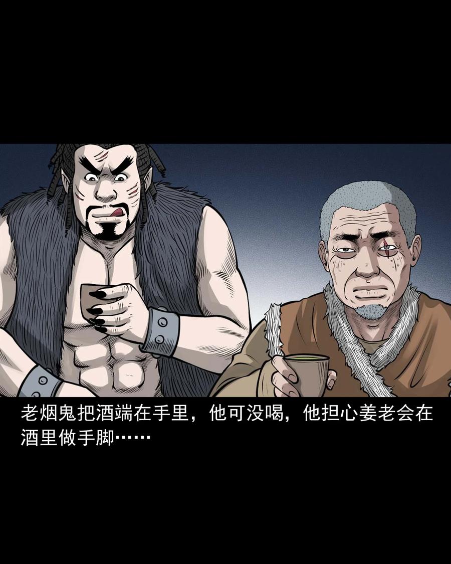 500 老烟鬼8849