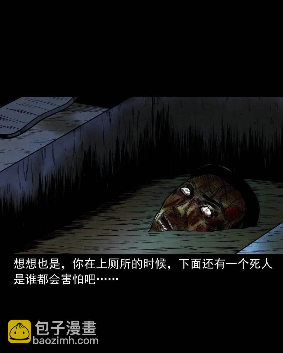 334 厕所有人63