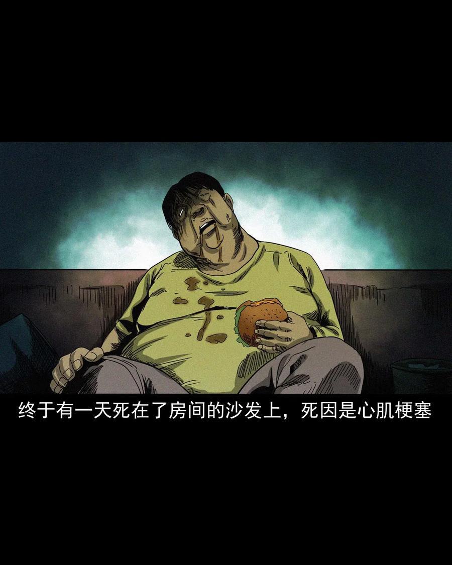 454 鬼舔人83