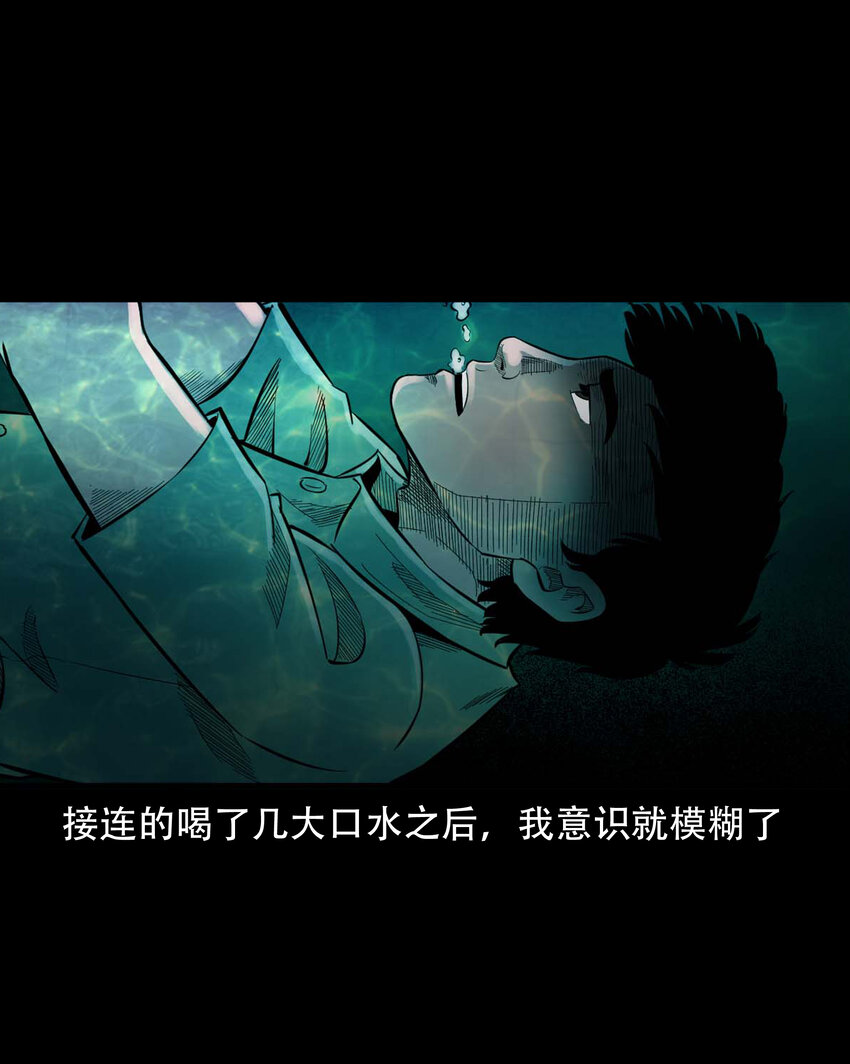 590 拉我下水的女孩51