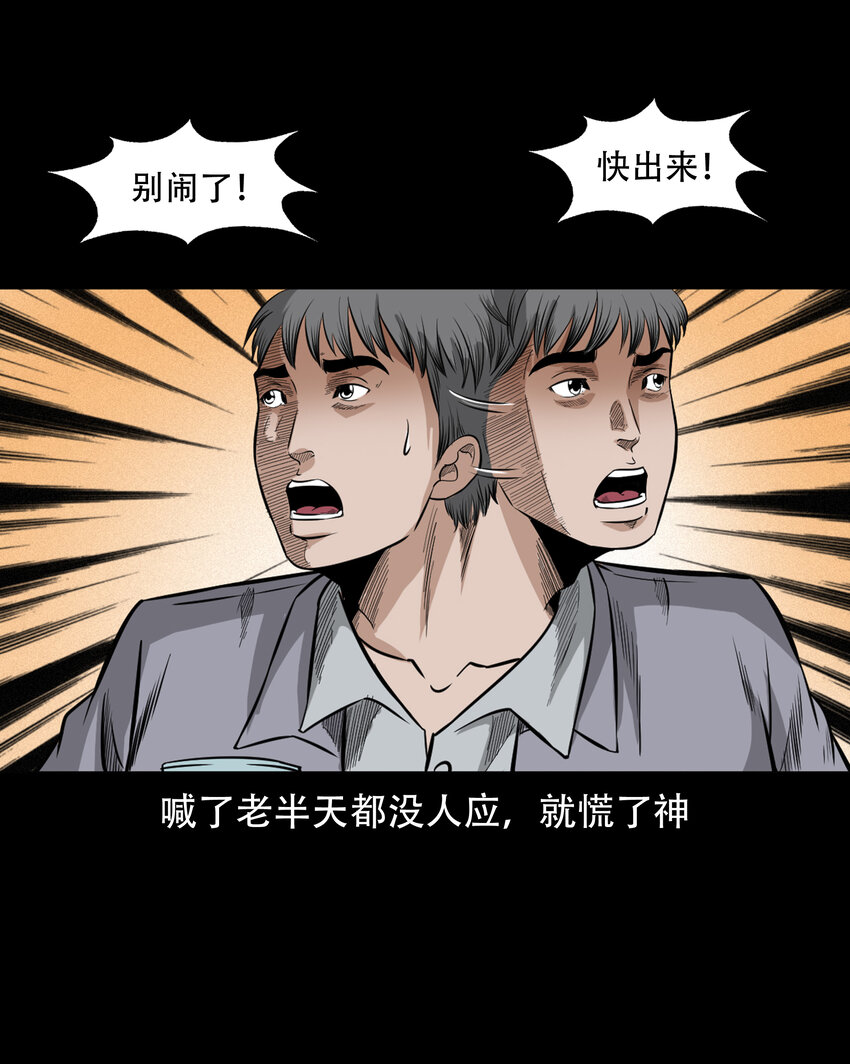 596 进错庙40