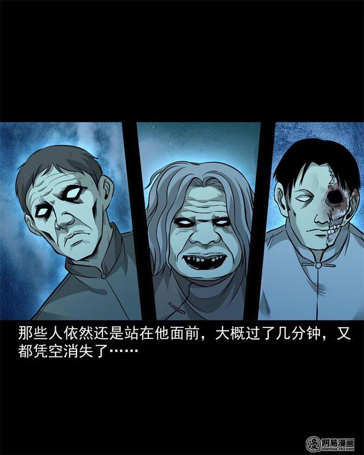 244 镇魂亭39