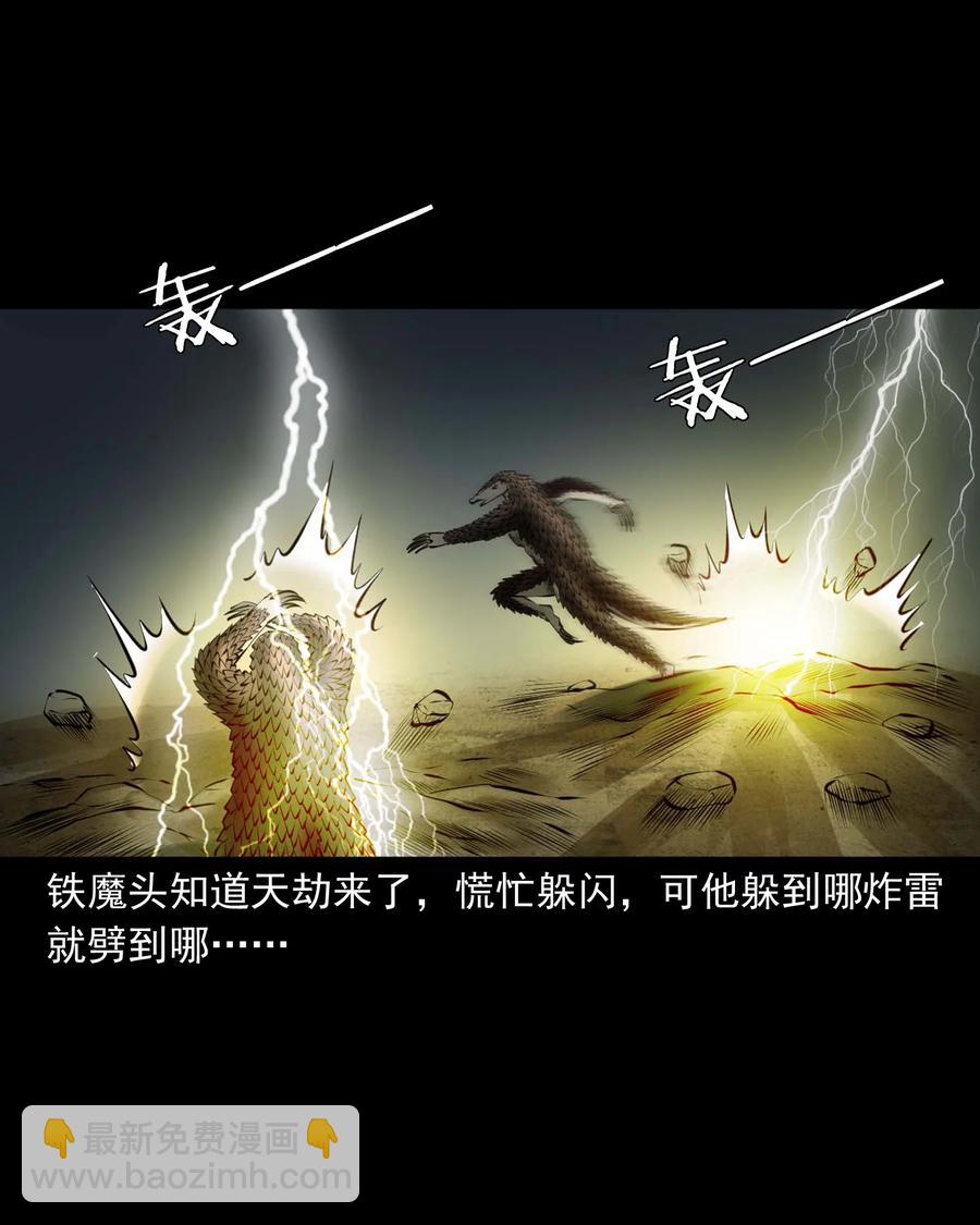 512 老烟鬼9222