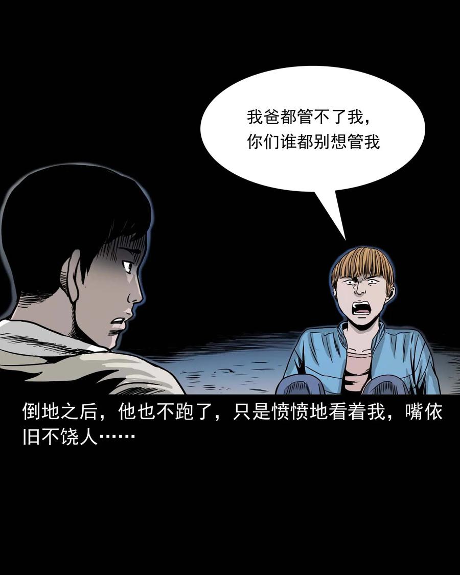 339 大伯的葬礼45