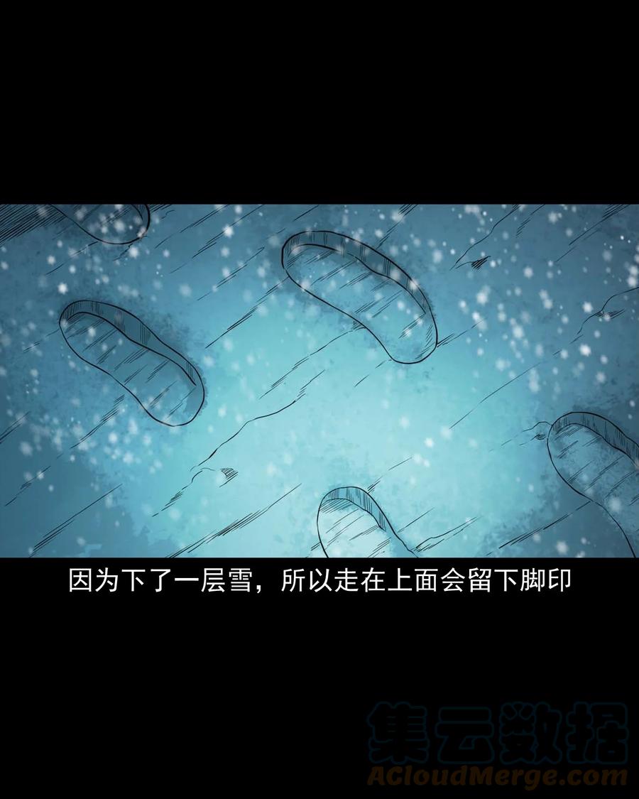 519 死亡征兆39