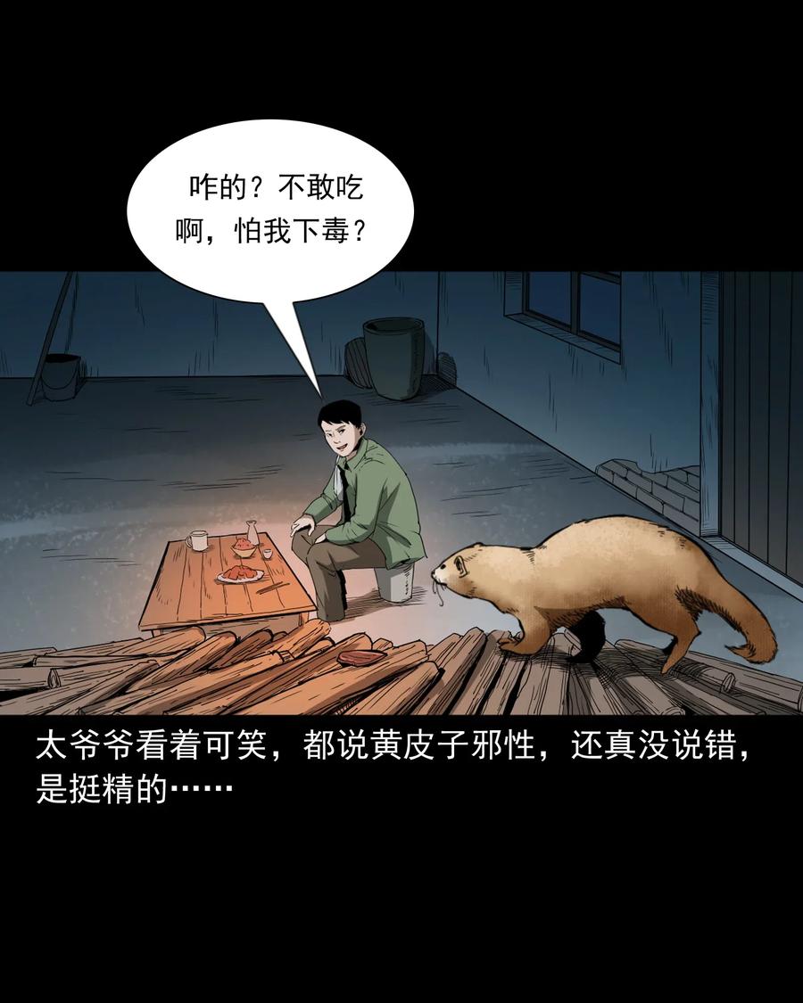 442 黄大仙13