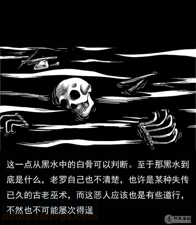 132 换魂（四）60