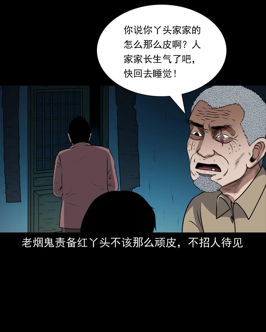 393 老烟鬼 3545