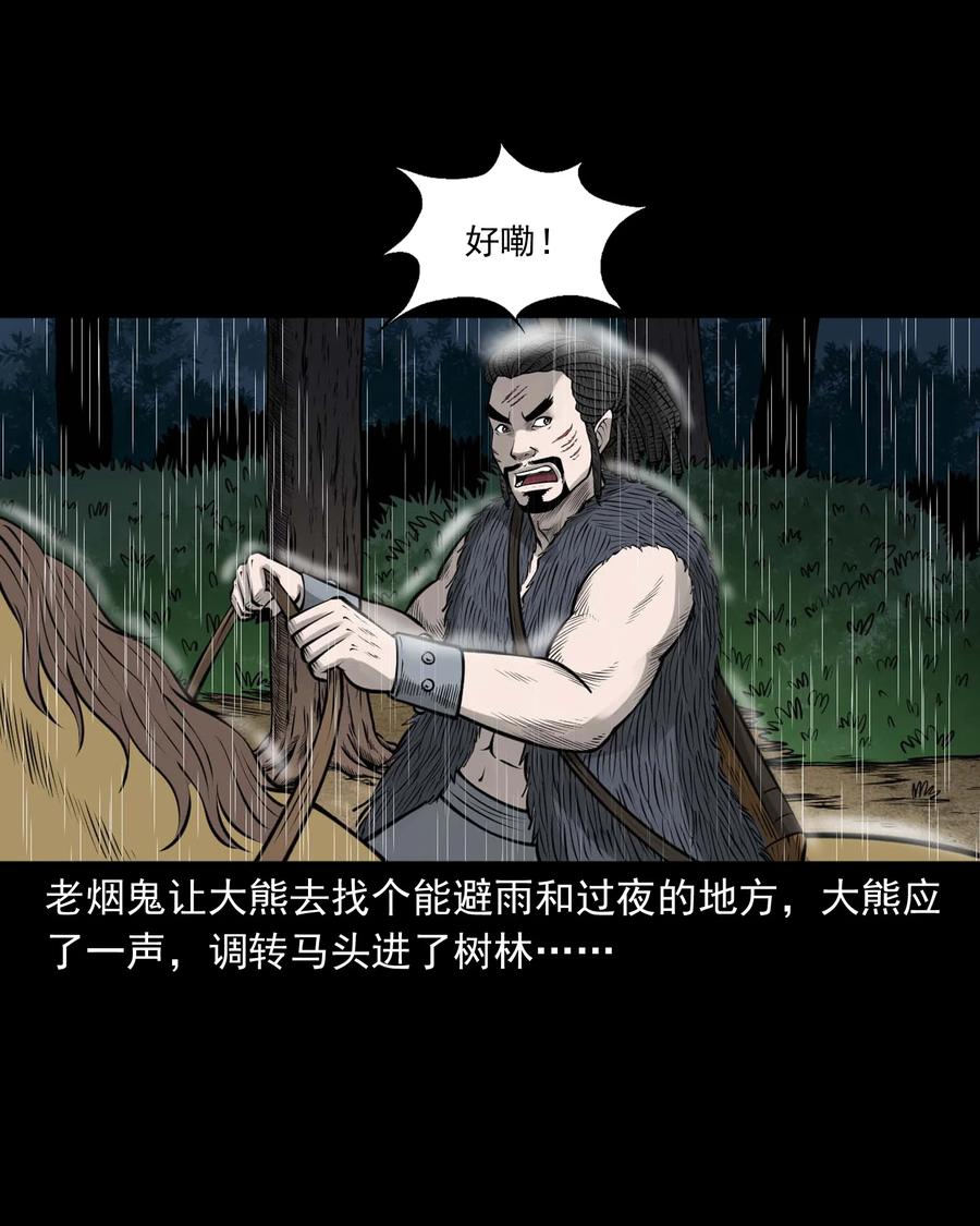 498 老烟鬼8726
