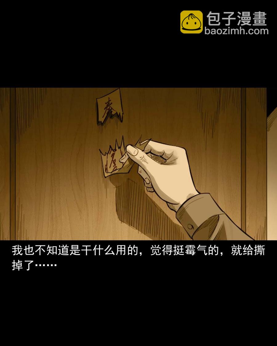 515 出租屋惊魂41