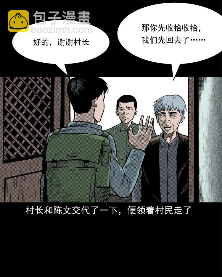 255 枯井9