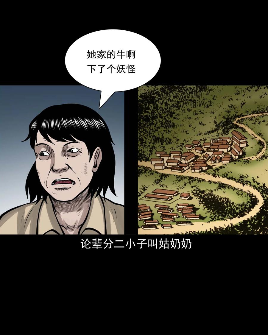 518 老烟鬼9510