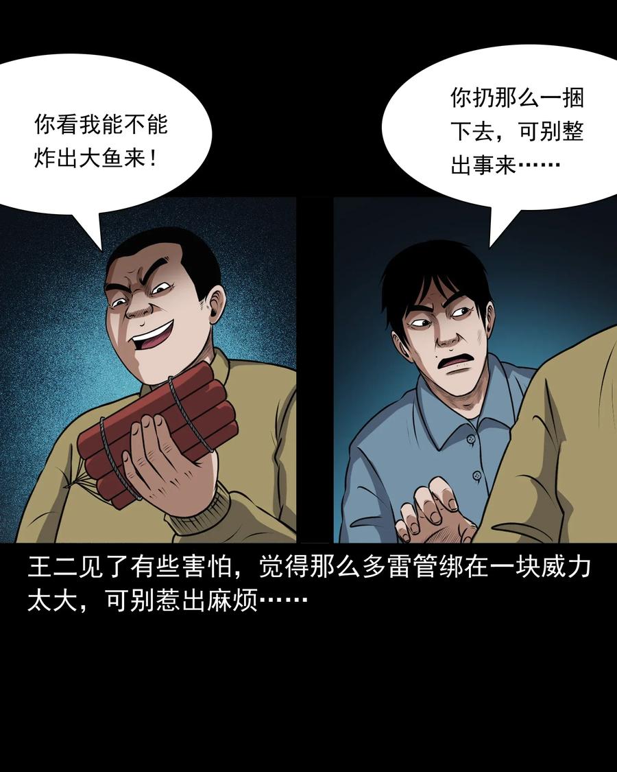 405 老烟鬼4145