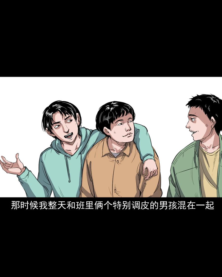 344 梦中诡事2