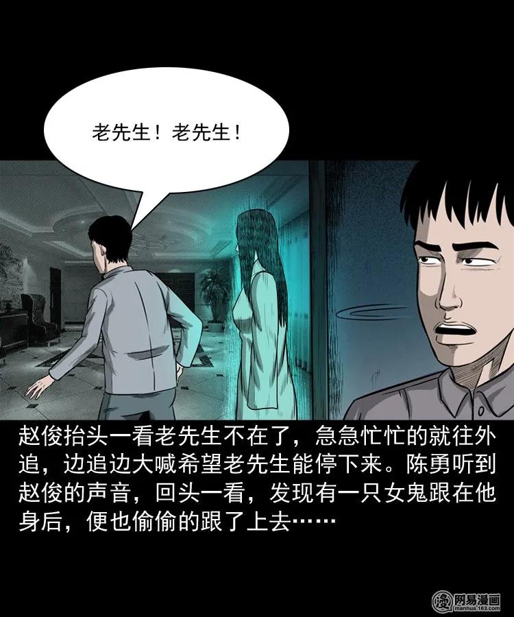 150 情人劫58
