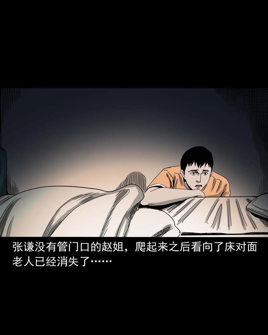 416 可疑的数字49