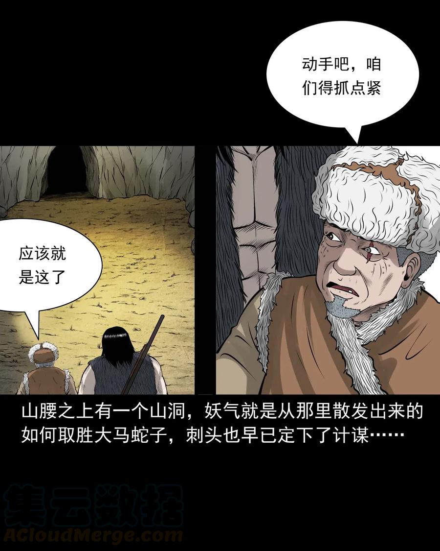 492 老烟鬼8436