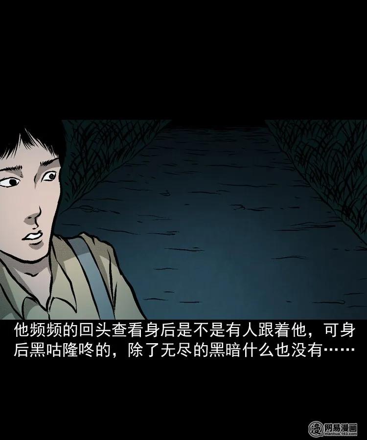 170 无头人26