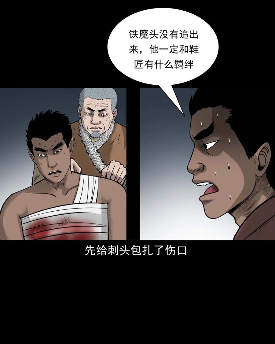 512 老烟鬼9211