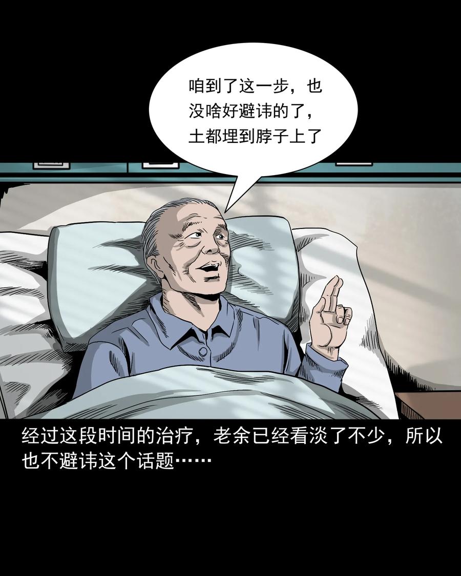 388 叶落归根15