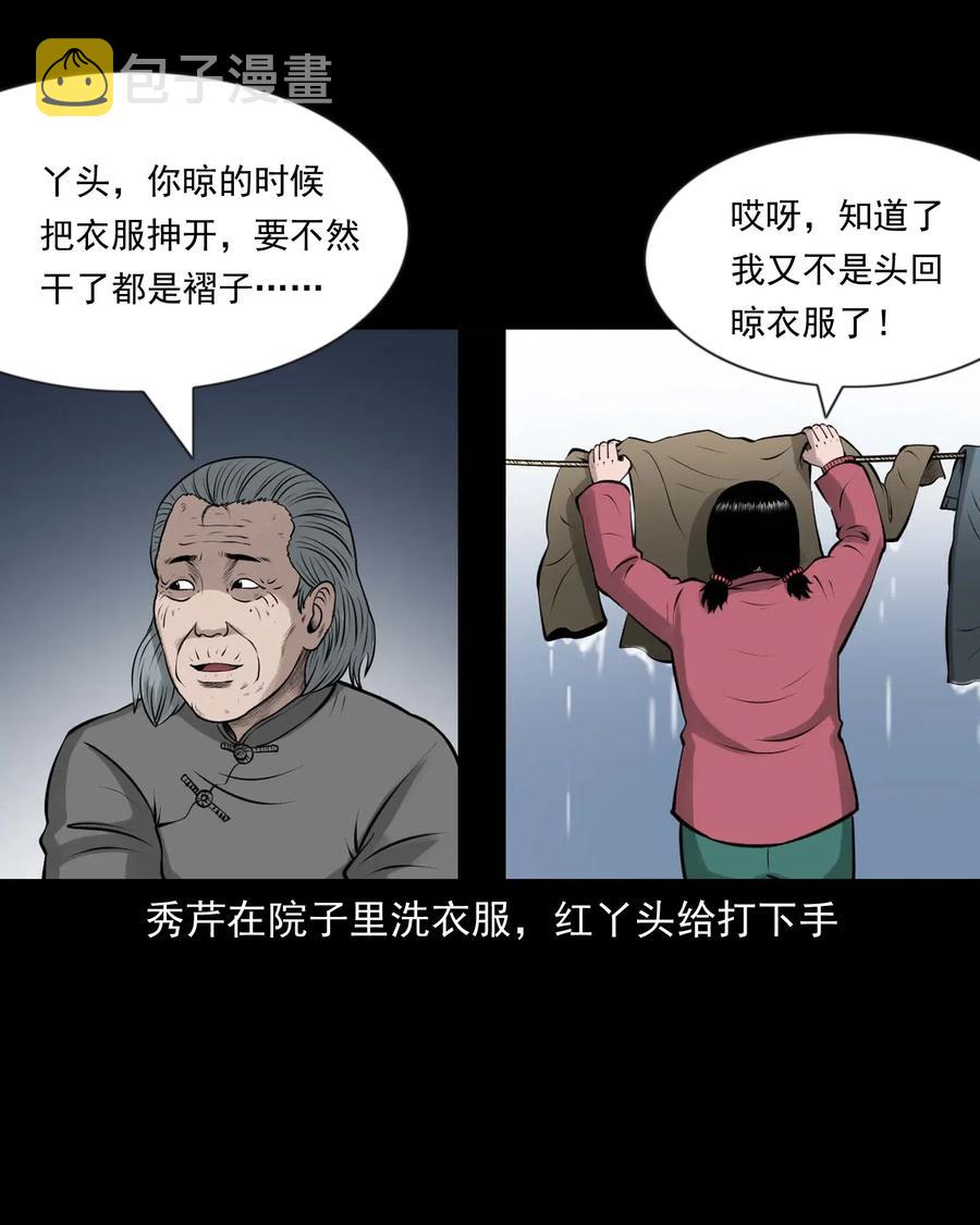 466 老烟鬼712
