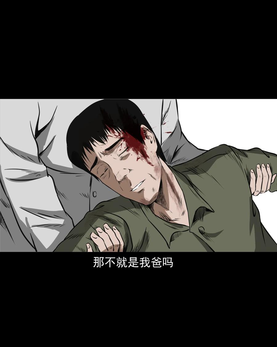 284 迷魂路口38