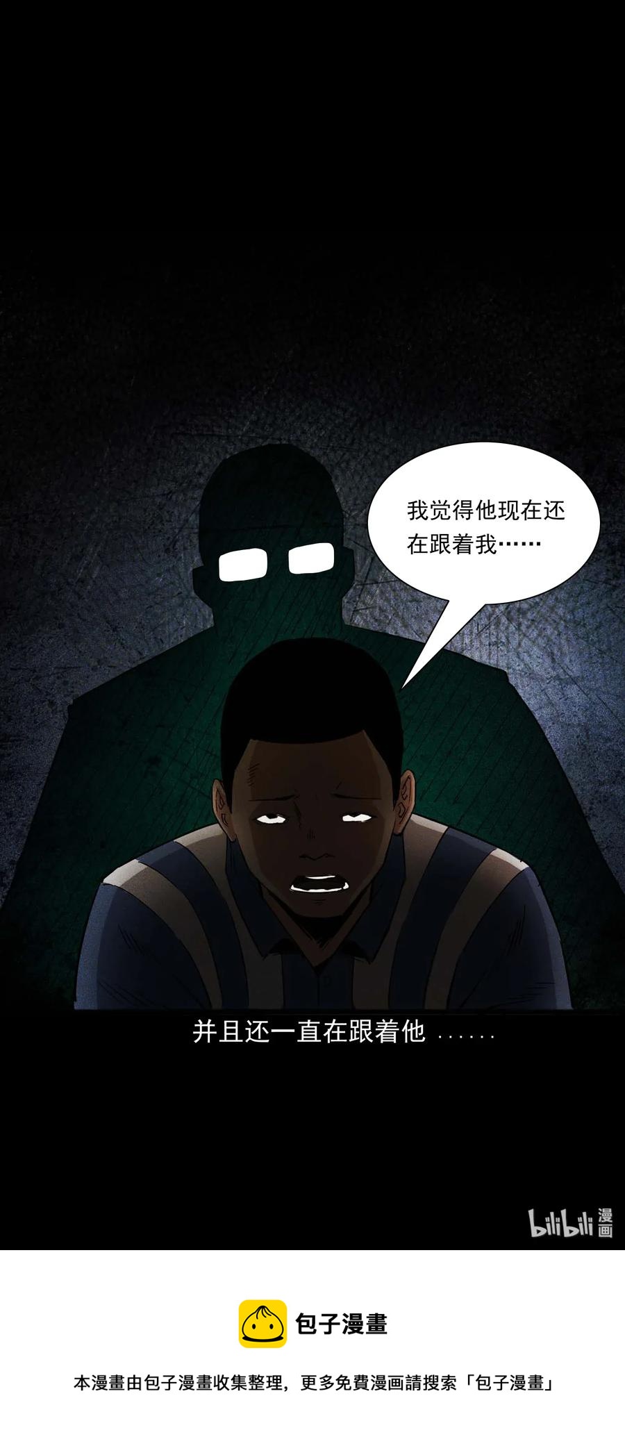414 还我骨灰盒66
