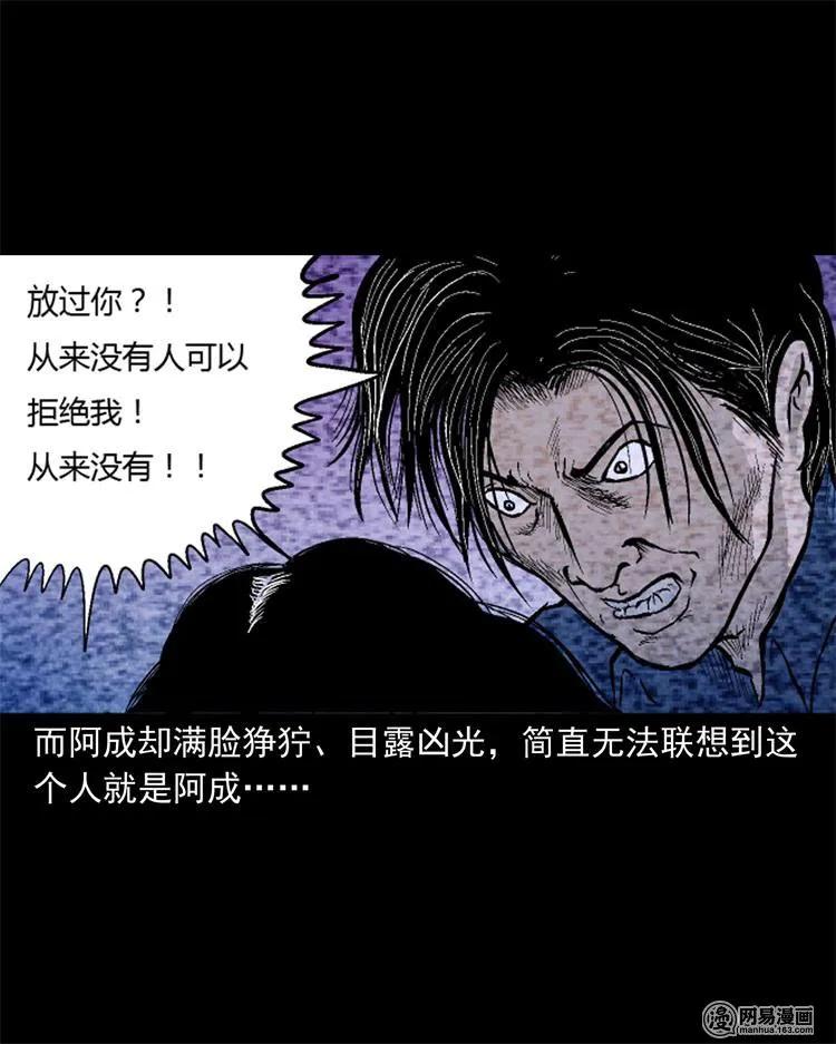 247 凶咒216