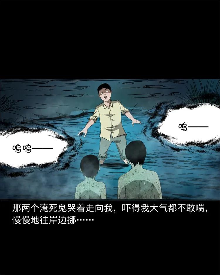 267 河边的小孩20