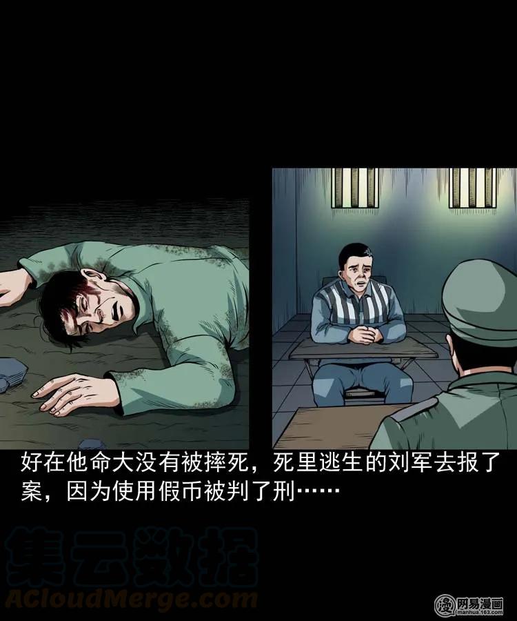 192 因果52