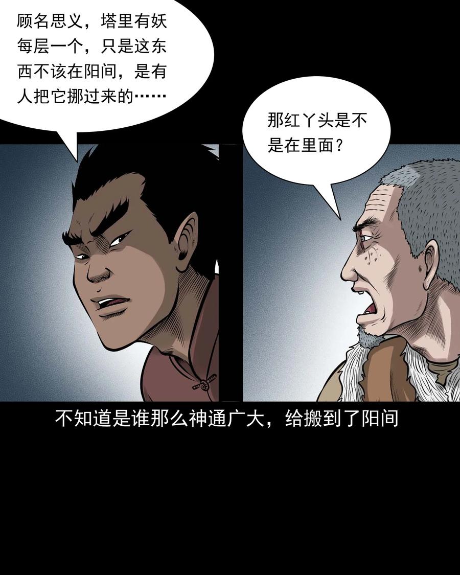522 老烟鬼9762