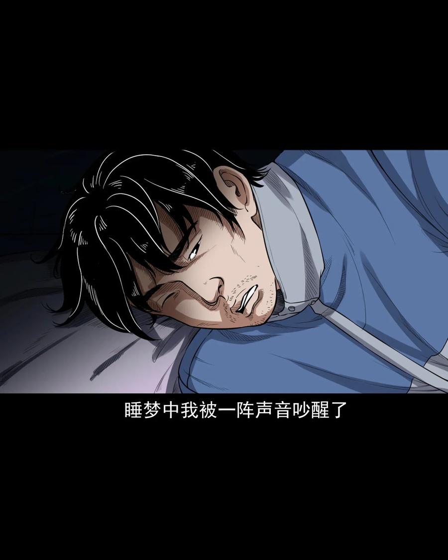 398 宴请11