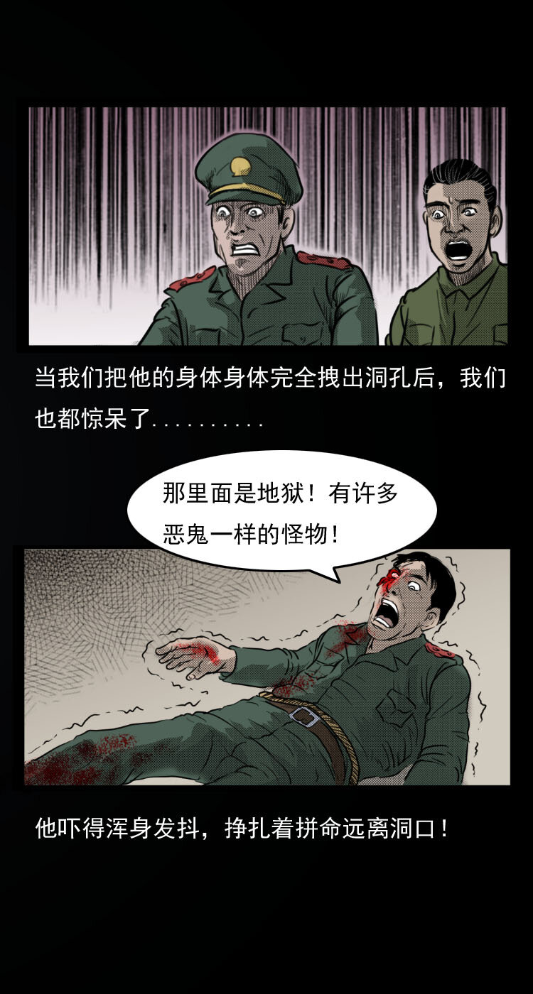 6 地下空间25