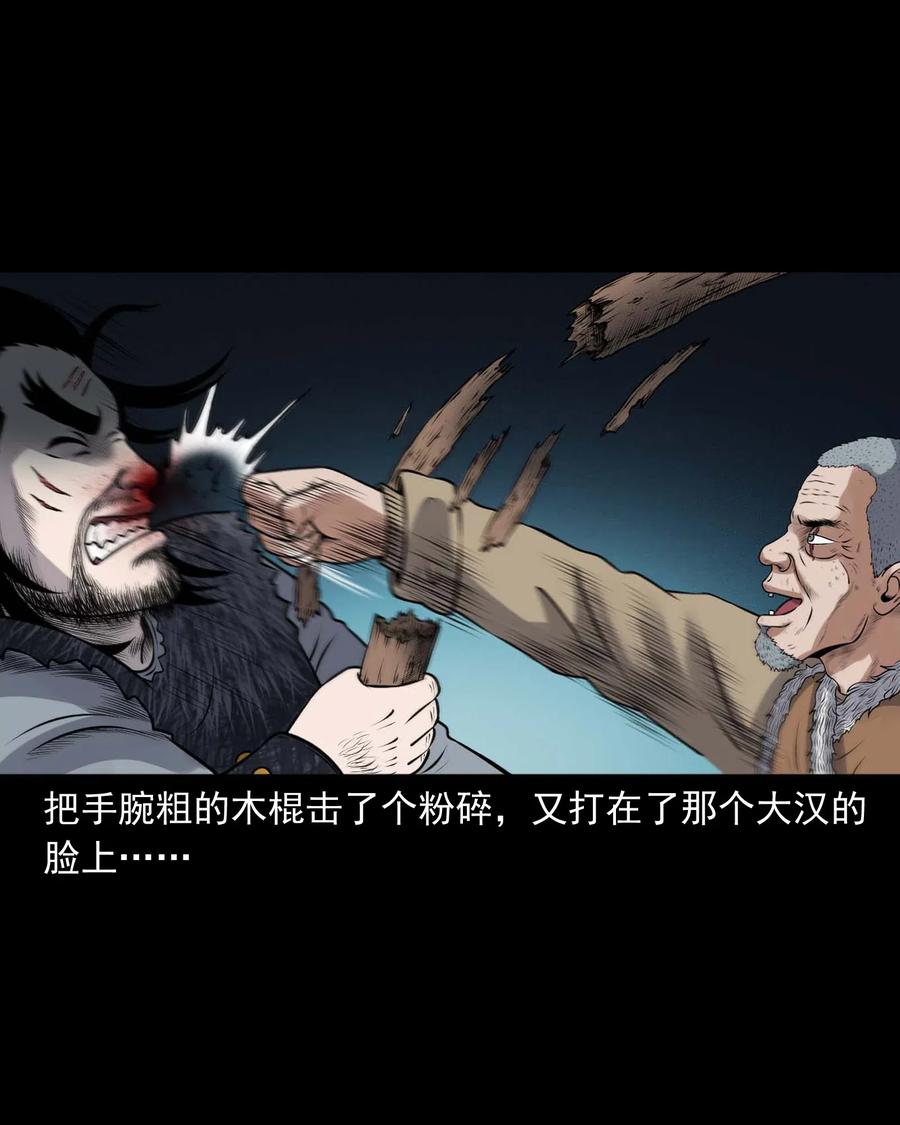 431 老烟鬼5439