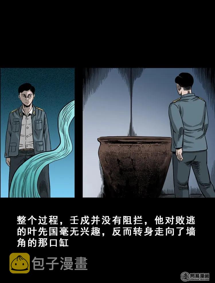 115 林家宅37号（下）73