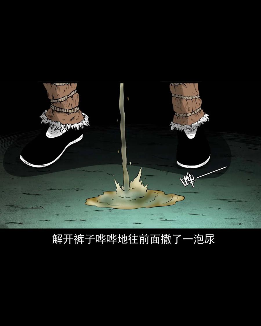 451 老烟鬼645