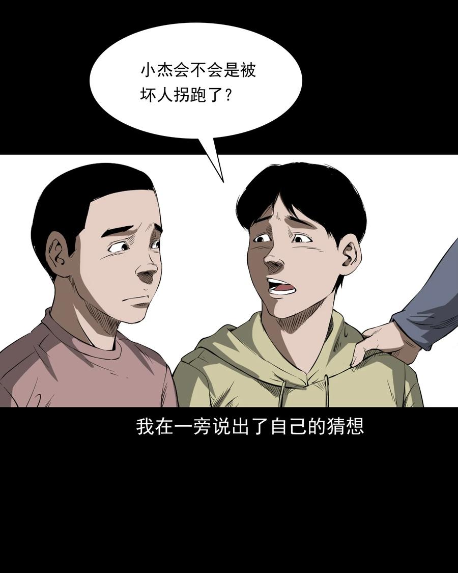 324 童年悔事47
