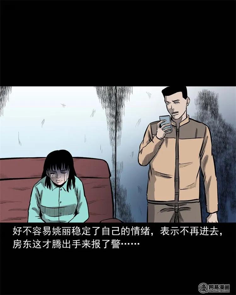 234 镜中的影像39