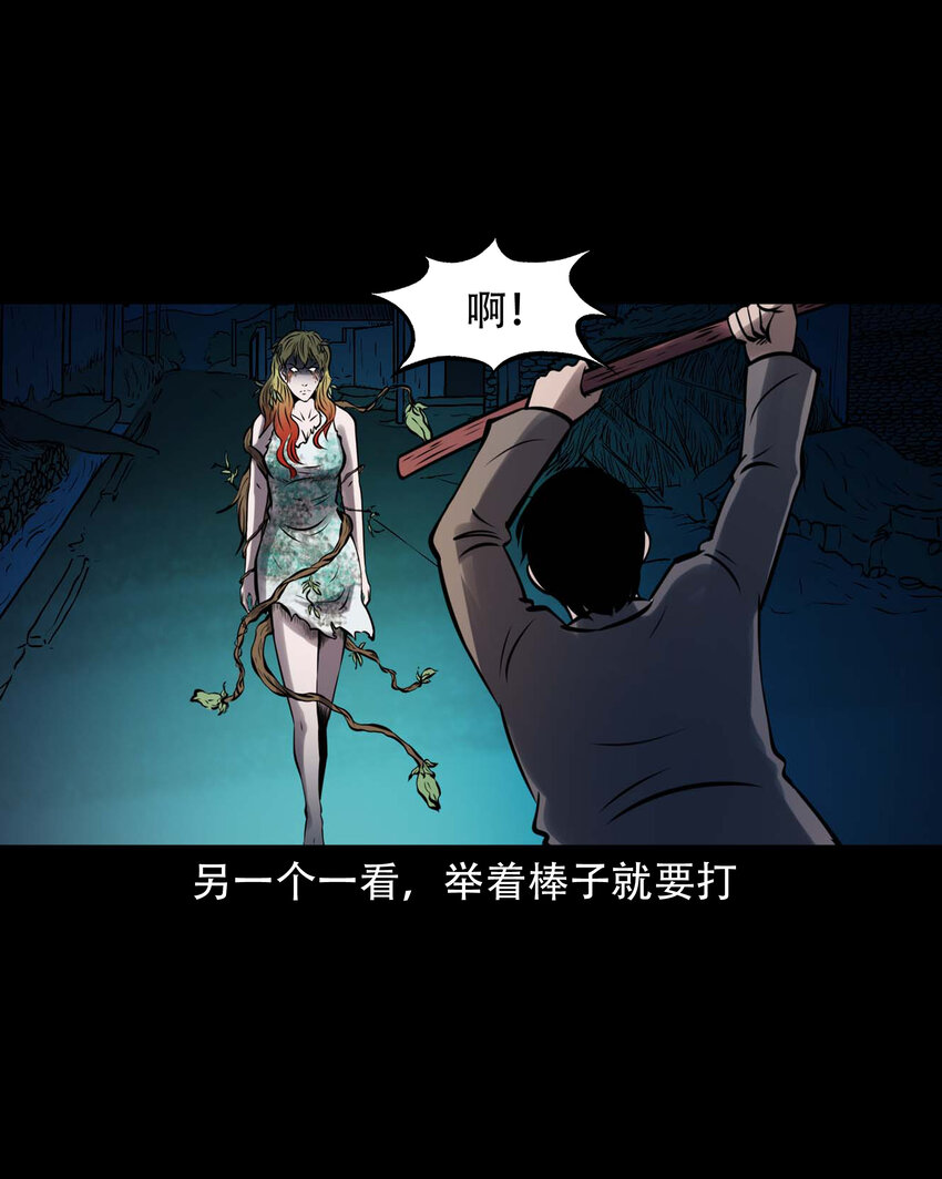 603.2 老烟鬼141话66