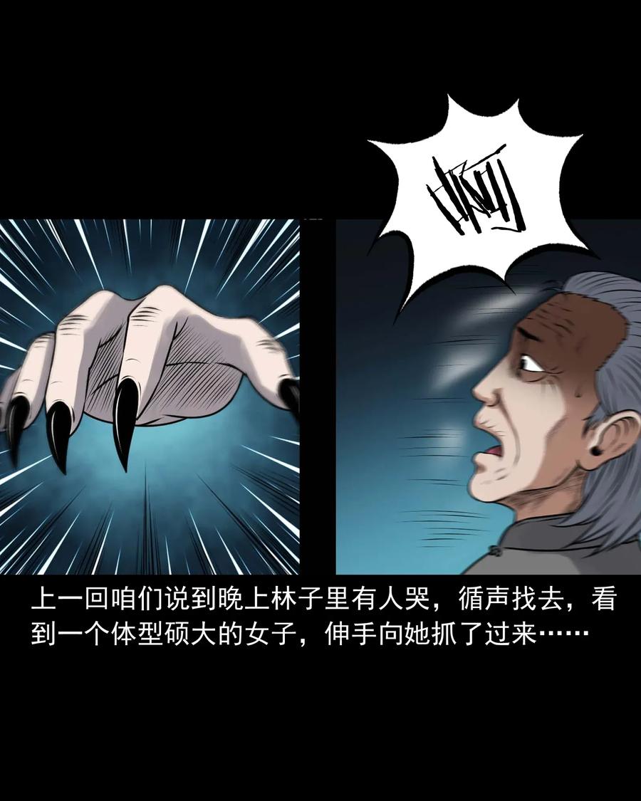 423 老烟鬼501